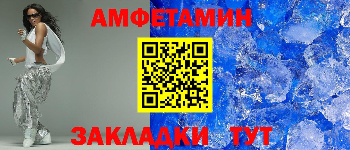 Армавир  Вход с VPN  COCAIN  Каннабис  МЕФ   Купить наркоту  ГАШИШ 