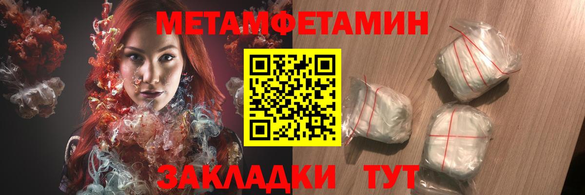 АМФ 97% Армавир