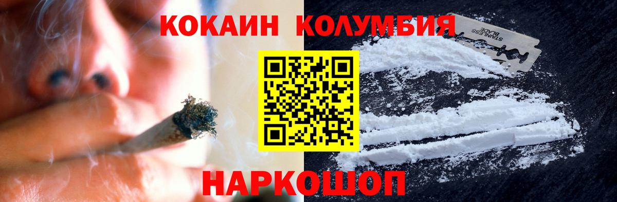 Cocaine VHQ Армавир