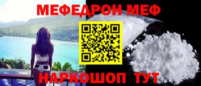 MESCALINE Краснодар