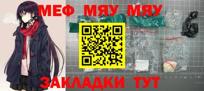 кокаин премиум Краснокаменск