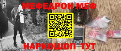 MESCALINE Краснодар