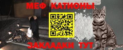 MESCALINE Краснодар