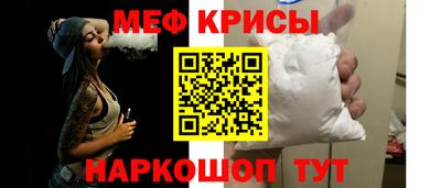 кокаин премиум Краснокаменск
