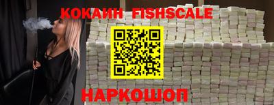 кокаин премиум Краснокаменск