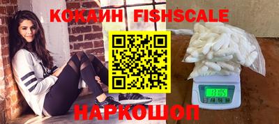 марки lsd Краснознаменск