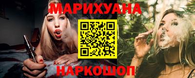кокаин премиум Краснокаменск