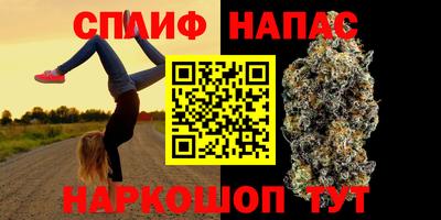 кокаин премиум Краснокаменск