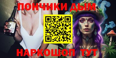 MESCALINE Краснодар
