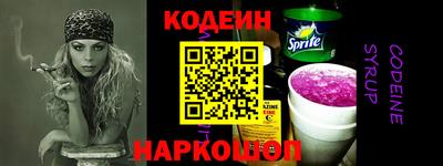 MESCALINE Краснодар