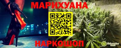 марки lsd Краснознаменск