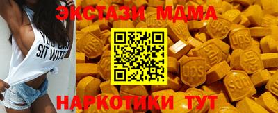 марки lsd Краснознаменск