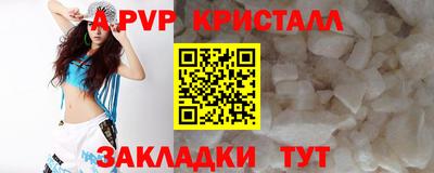кокаин премиум Краснокаменск