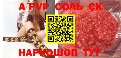 MESCALINE Краснодар