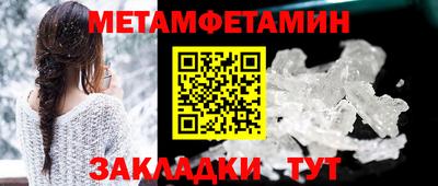 кокаин премиум Краснокаменск
