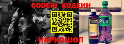 MESCALINE Краснодар