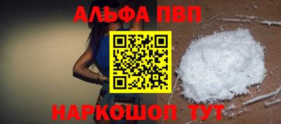 кокаин премиум Краснокаменск