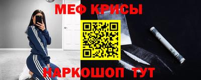 кокаин премиум Краснокаменск
