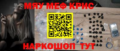 кокаин премиум Краснокаменск