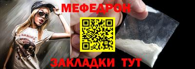 кокаин премиум Краснокаменск