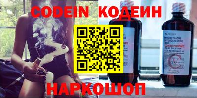 кокаин премиум Краснокаменск