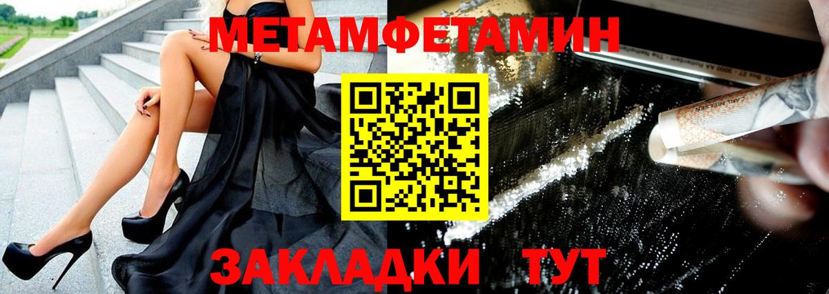 Галлюциногенные грибы Армавир