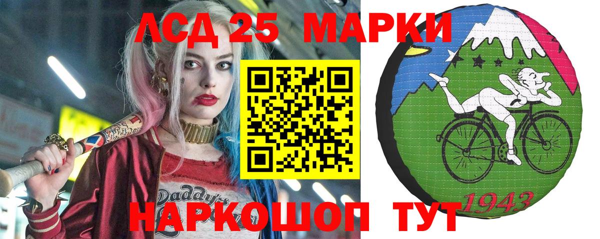 Марки 25I-NBOMe  Вход с VPN  Марки NBOMe 1,5мг  Армавир  Марки NBOMe 1,5мг 