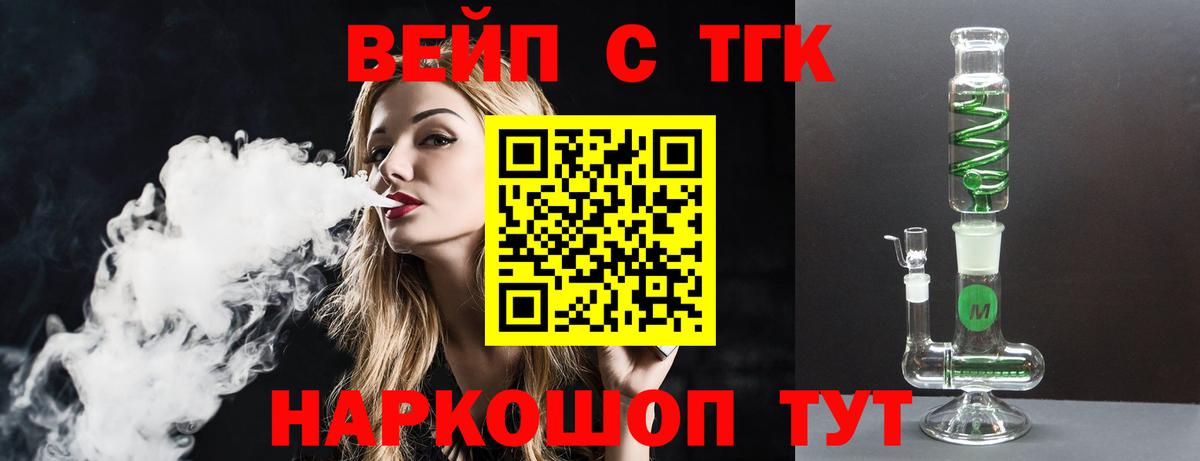 Армавир  ТГК Wax  Вход с VPN  ТГК Wax 
