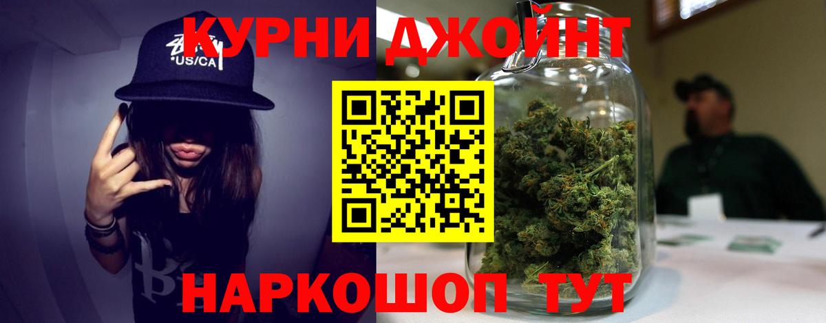 Бошки Шишки MAZAR  Вход с VPN  Каннабис марихуана  Армавир  Каннабис Amnesia 